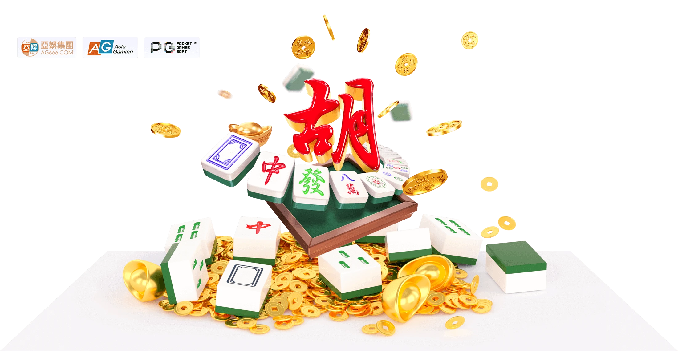 麻将主题数字画面